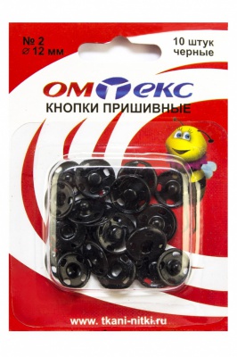 Кнопки металлические пришивные №2, диам. 12 мм, цвет чёрный - купить в Чите. Цена: 18.72 руб.