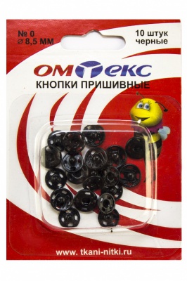 Кнопки металлические пришивные №0, диам. 8,5 мм, цвет чёрный - купить в Чите. Цена: 15.27 руб.