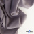 Ткань костюмная "Фабио" 82% P, 16% R, 2% S, 235 г/м2, шир.150 см, цв-туман #26 - купить в Чите. Цена 520.68 руб.